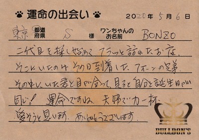 202051921137.jpg
