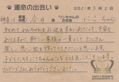 2021524155548.jpg